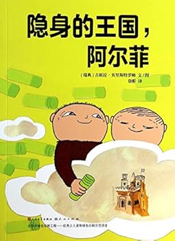 Paperback The Invisible Kingdom. Alfie [Chinese] Book