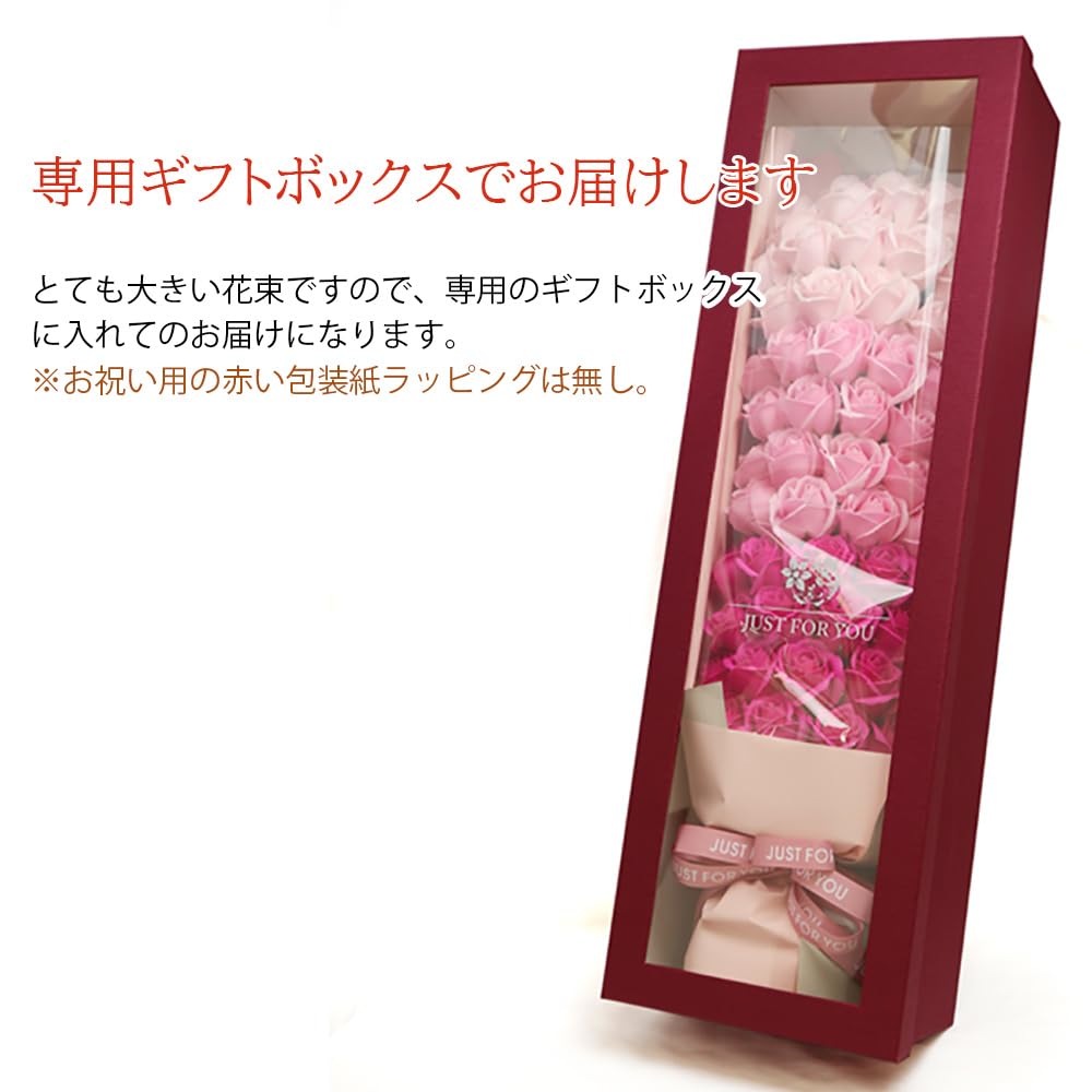Amazon｜ソープフラワー 花束 枯れない薔薇 60本 大きい ローズ