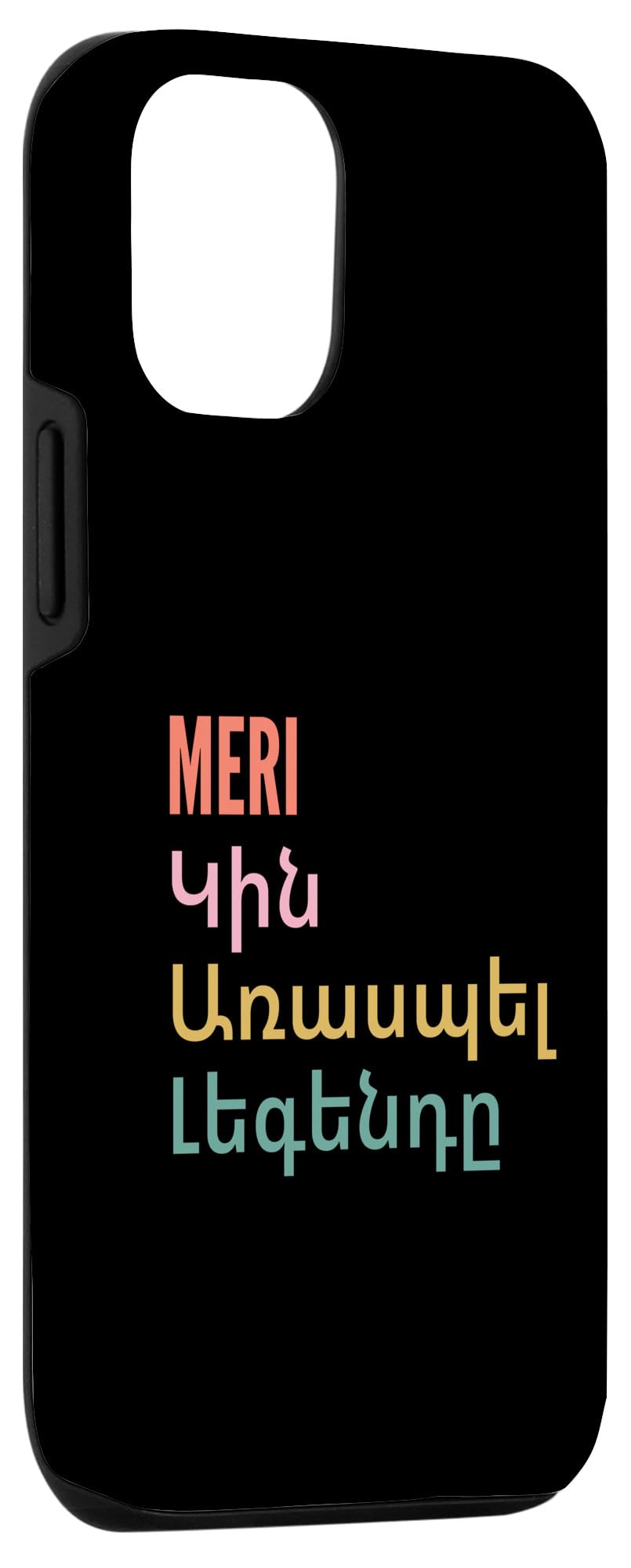 Iphone 14 Funny Armenian First Name Design Meri Case Desertcart UAE