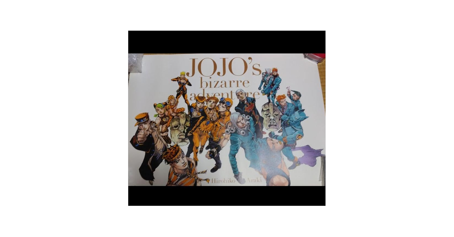 Amazon.co.jp: ジョジョ展 2012 ポスター 全員集合 : おもちゃ