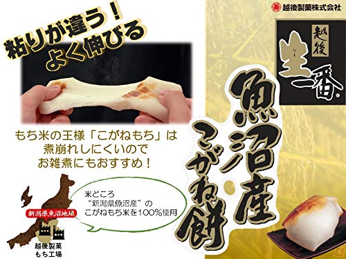 Amazon.co.jp: 越後製菓 生一番 魚沼産こがね餅 400g : 食品・飲料・お酒