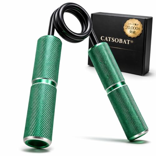 [Catsobat] ハンドグリップ 筋トレ用 握力 トレーニング器具 人間工学に基づいたオリジナル限定デザイン 【メーカー30日保証付き】 (シャイングリーン（Shinegreen), 100LB(ポンド）初級)