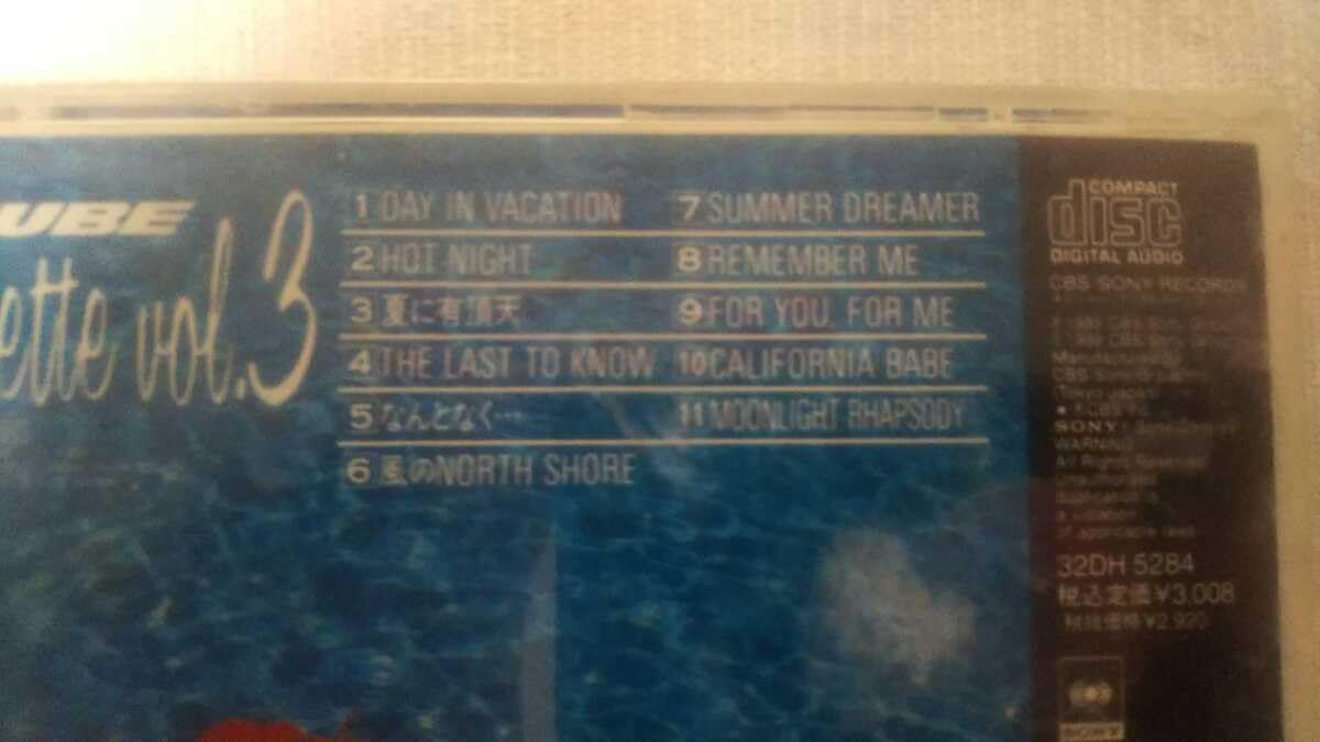 Amazon.co.jp: CD 渚のオールスターズ 渚のカセット Vol.3 TUBE