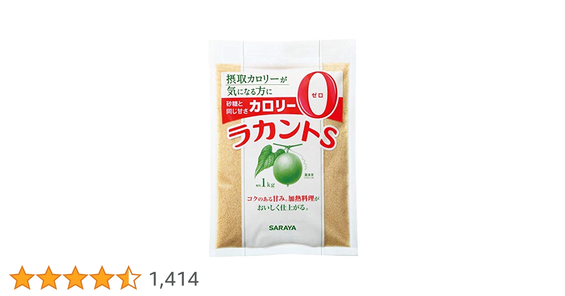 SARAYA - 時間限定値下げ☆激安！大人気商品！ラカントS顆粒1kg×3袋☆ Amazon.co.jp: Lakanto ラカントS 顆粒 1kg : 食品・飲料・お酒
