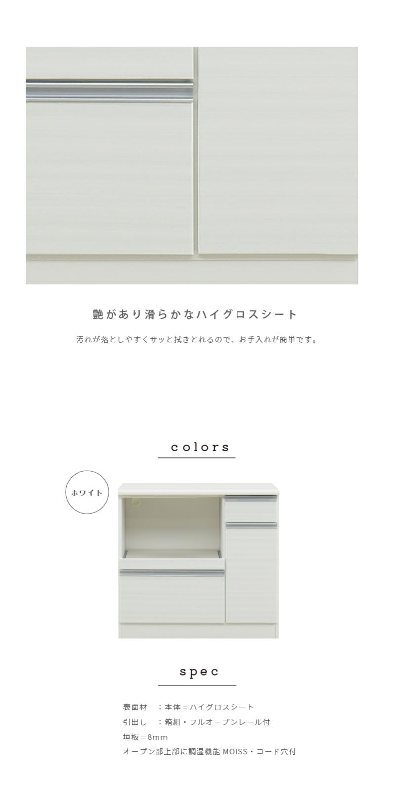 Amazon｜サンコウ ジャミル キッチンカウンター 完成品 幅90 幅120
