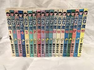 Amazon.co.jp: エリア88 全23巻完結 (少年ビッグコミックス