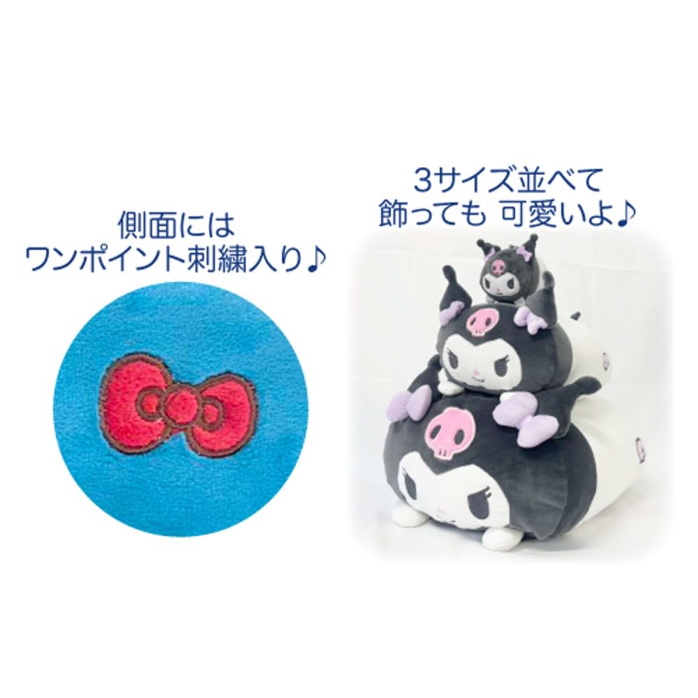 Amazon.co.jp: 畑山商事 サンリオ もっちもち寝そべりクッション