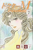 ????M 7????·????? 4 (????????????) 4253163181 Book Cover