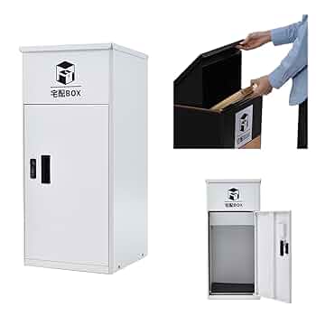 Amazon.co.jp: オーエスジェイ(OSJ) 完成品 宅配ボックス 防滴