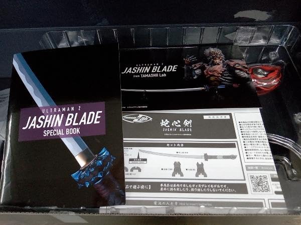 Amazon.co.jp: TAMASHII Lab 蛇心剣 プレバン限定 Z : おもちゃ