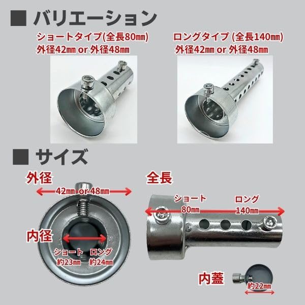 Amazon | JYFACTORY バッフル インナー サイレンサー マフラー 消音器