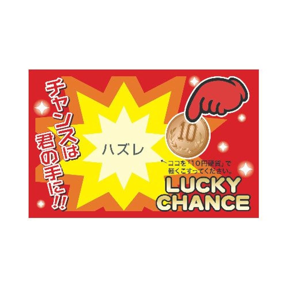 五月　スクラッチ　くじ 宝ニュース詳細｜宝ニュース【宝くじ公式サイト】