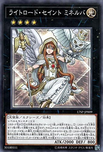 Amazon Co Jp 遊戯王 ライトロード セイント ミネルバ ノーマル 17sp Special Pack スペシャルパック 遊戯王カード ホビー 通販