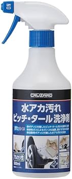 CRUZARD 水アカ・ピッチ・タール洗浄剤 5L