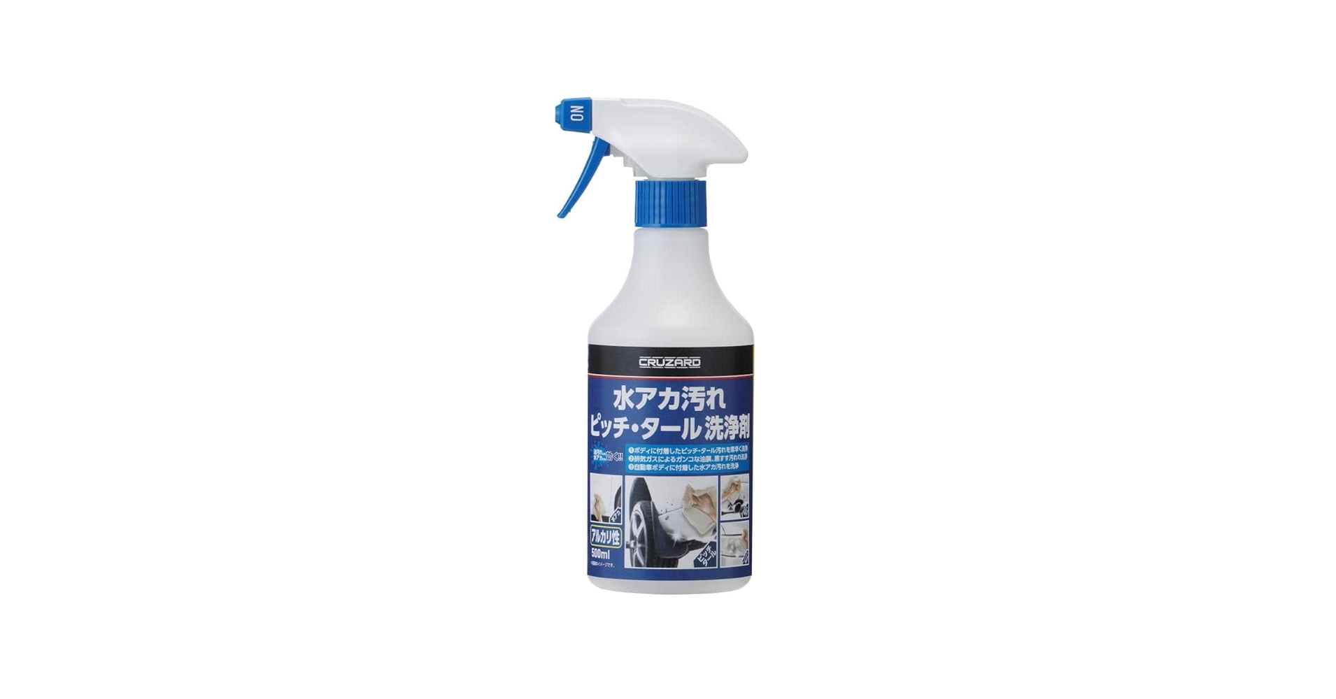 CRUZARD 水アカ汚れピッチ・タール洗浄剤 500ml 10本セット 51GJsWZ-cNL.jpg_BO30,255,255,