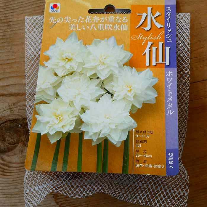 純銀製　花模様盃 純金製 盃 ｜ 内藤銀器製作所