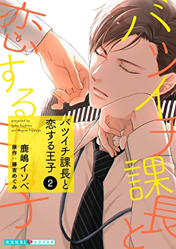 Amazon.co.jp: 藤吉めぐみ: 本、バイオグラフィー、最新アップデート