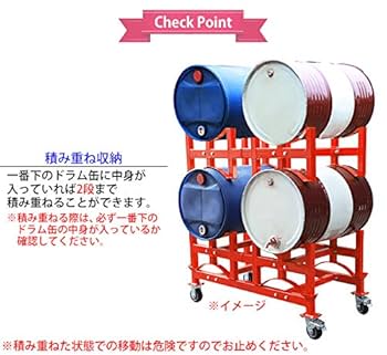 【処分セール】ドラム缶ラック Amazon.co.jp: ドラム缶ラック 耐荷重約1t 約1000kg 2本収納 赤