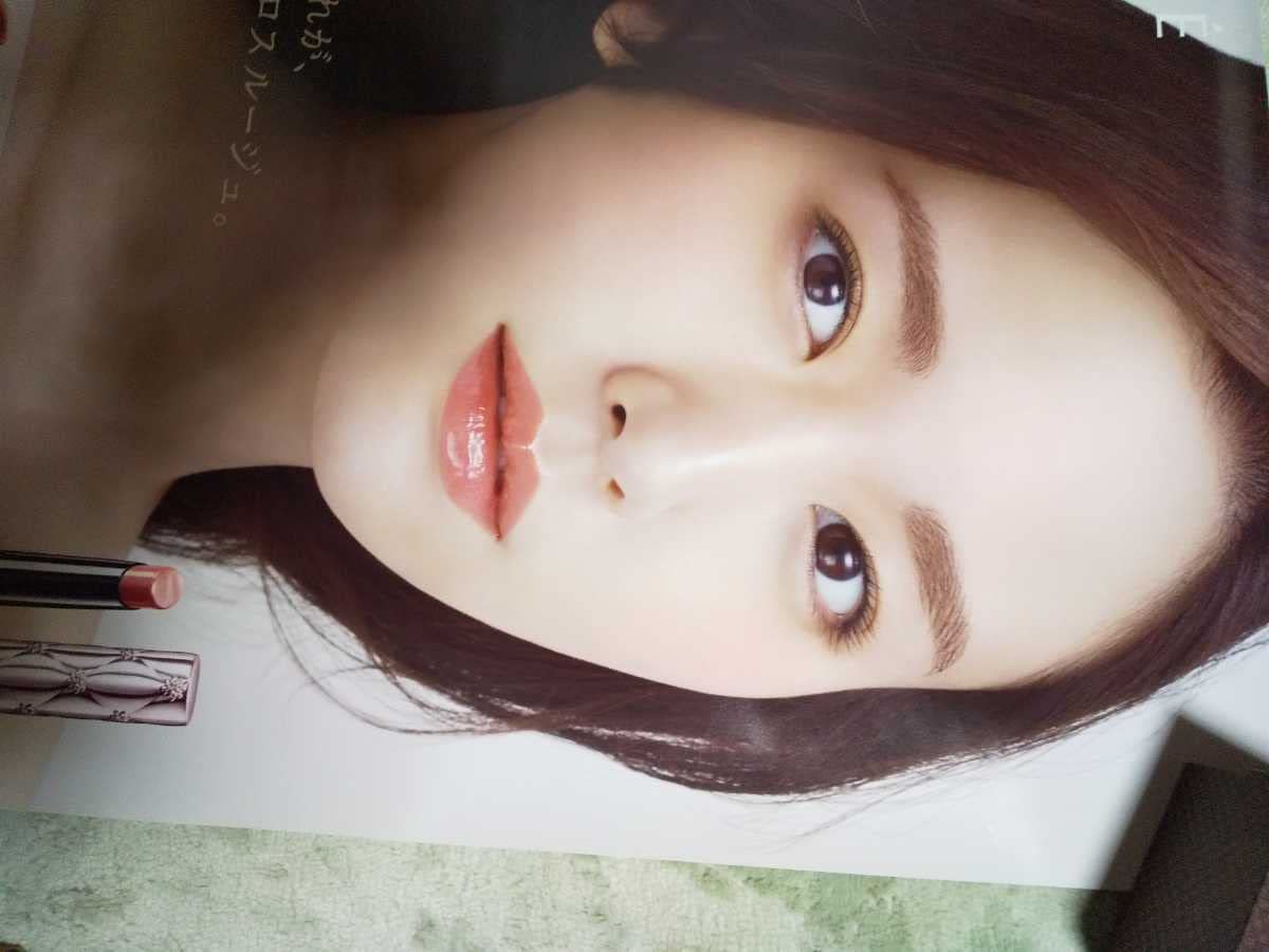 Amazon.co.jp: 新垣結衣 超レア B1特大ポスター エスプリーク