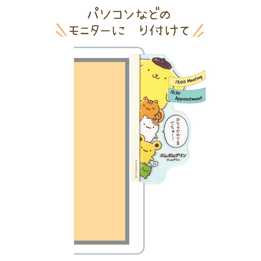 サンリオ　ポムポムプリン　メモ＆チェスト　メモスタンド　マスキングテープ＆メモ ポムポムプリン スクエアメモ｜サンリオオンラインショップ本店