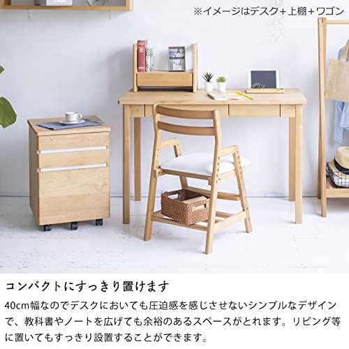 堀田木工所製 学習机 引き出し付き 椅子・棚付き 【公式通販】