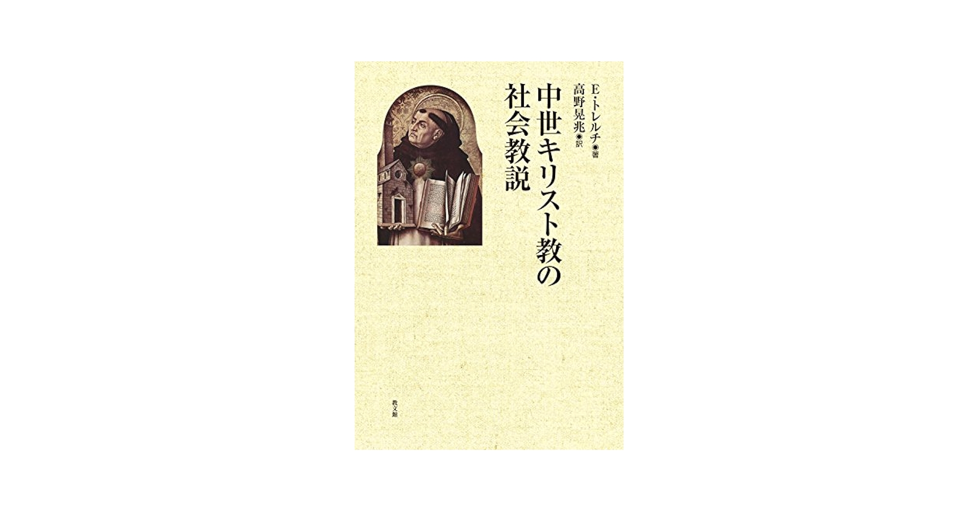 抽象画　教会　チャーチ　キリスト モルモントレイルの絵画が教会歴史博物館にて展示される