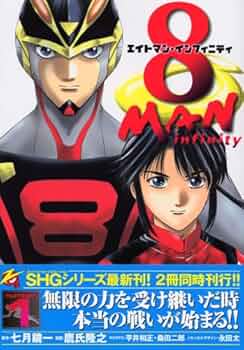 ホールインワン　全８巻 51GK4N08A1L._UF350,350_QL50_.jpg