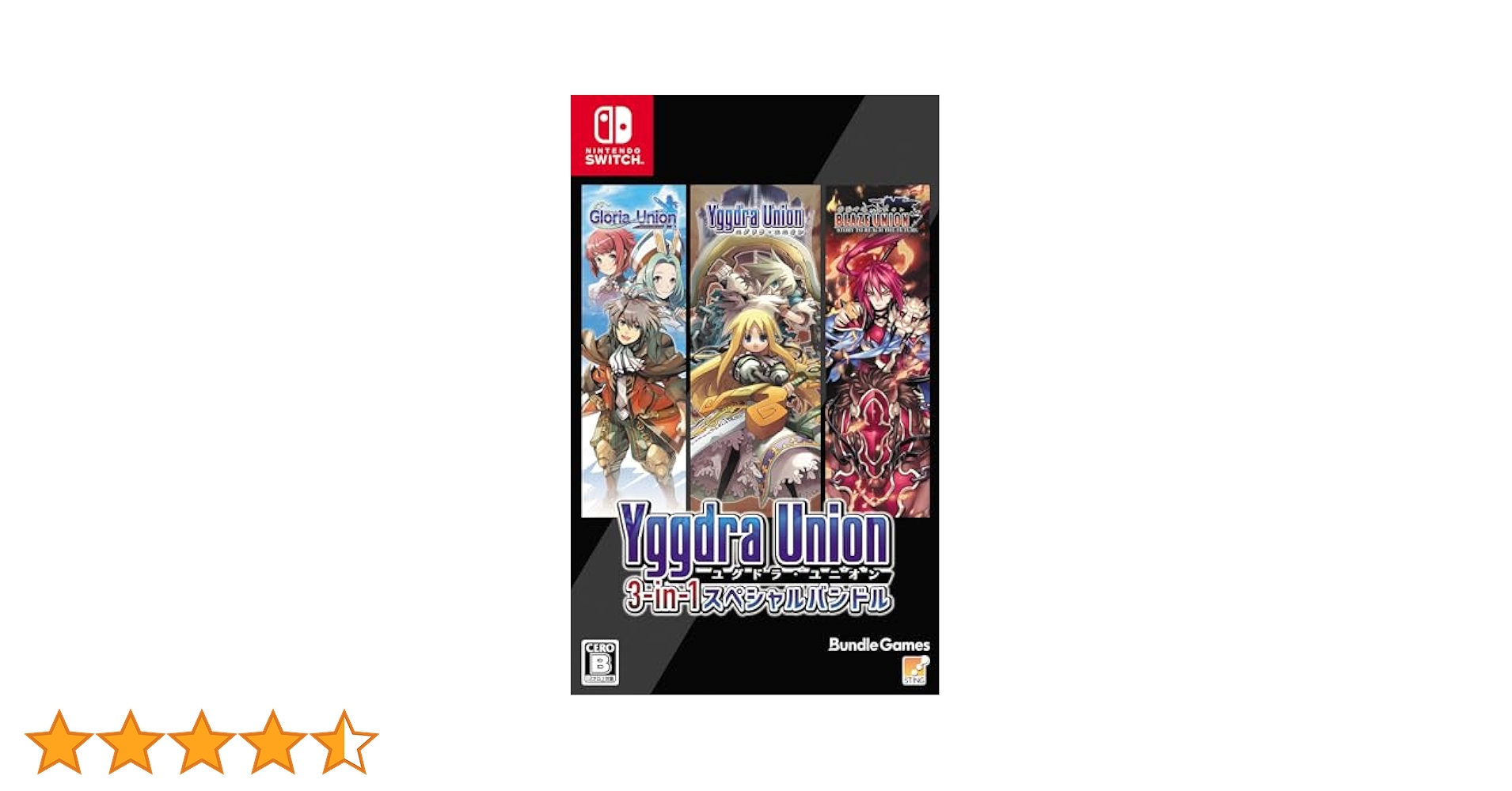 ユグドラ関連作品3本&ユグドラユニオン攻略本セット ユグドラ関連作品3本&ユグドラユニオン攻略本セット Amazon.co