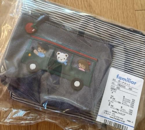 ファミリア familiar ポーチセット 神戸 ふるさと納税のサムネイル