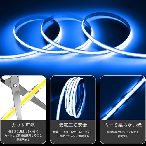 Image of iNextStation 16.4FT Bule COB LED Strip Lights No DC12V Plug Only LED Strips | 1600LEDS CRI 93+ LED Light Strip, 8mm Width LED Tape Lights, LED Lights for Home, Bedroom, Cabinet, Home DIY Lighting Decor
