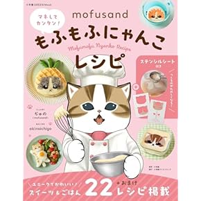 Amazon.co.jp: 料理の基礎 - クッキング・レシピ: 本