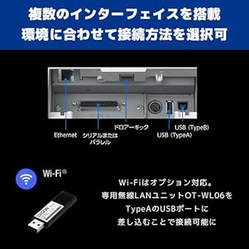 そ　エプソン レシートプリンター TM-T88VIIUSB 有線LAN 白 Amazon.co.jp: エプソン レシートプリンター TM-T88VII（USB