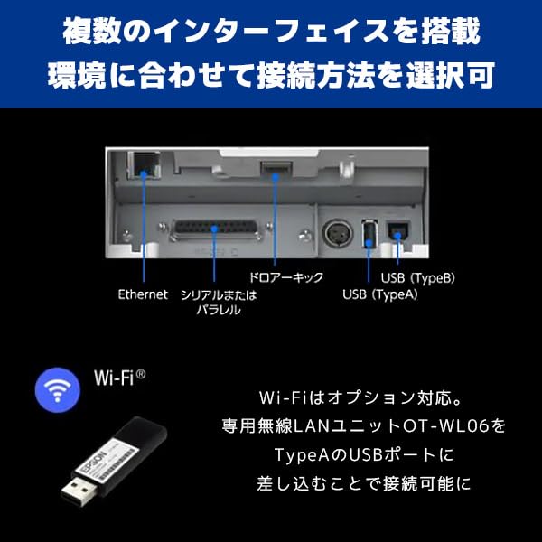 Amazon.co.jp: エプソン レシートプリンター TM-T88VII（USB