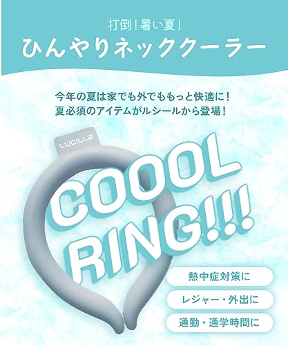 2023 クール リング アイス ネックリング 28℃ 首掛け 首 冷却 ネッククーラー 自然凍結 冷感 ひんやり 繰り返し 熱中症対策 暑さ対策 通勤 通学 スポーツ観戦 アウトドア 花火大会 お祭り 登山 男女兼用 子供（グレー） [3]