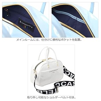 カステルバジャック　ボストンバック　クリアホワイト Amazon | [カステルバジャック] 2WAY ミニボストンバッグ Ange