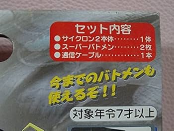 サイクロン　スーパー Amazon.co.jp: 遊戯王カード 【 サイクロン ［スーパー