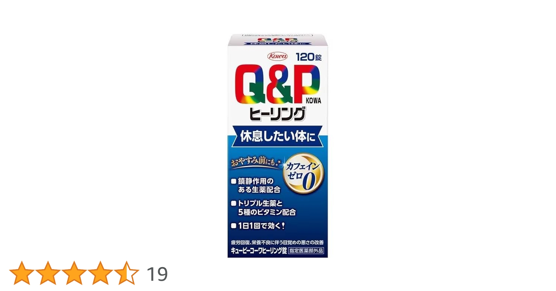 Amazon | 【指定医薬部外品】 キューピーコーワヒーリング錠