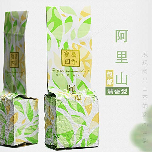 Taiwan Alishan Oolong 500g Premium Formosa Alishan high mountain oolong tea GaoShan With Vacuum Pack