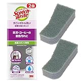 【Amazon.co.jp限定】3M スポンジ ブラシ 水筒 すごいボトル洗い 取替用 グレー 2個 スコッチブライト MBC-03KGY-R
