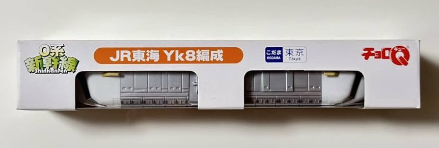 Amazon.co.jp: チョロQ 0系 新幹線 JR東海 YK8編成 こだま