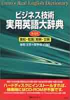 電子ブック 歯科医学大事典 epwing CD-ROM 電子ブック 歯科医学大事典 epwing CD-ROM 医歯薬出版