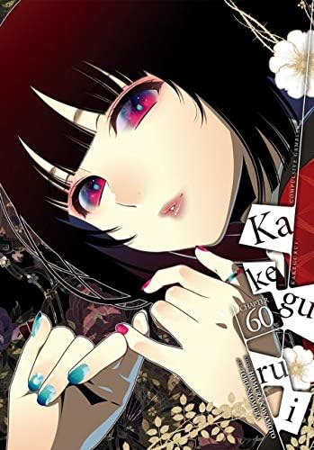 Kakegurui - Compulsive Gambler #60 Kindle & comiXology