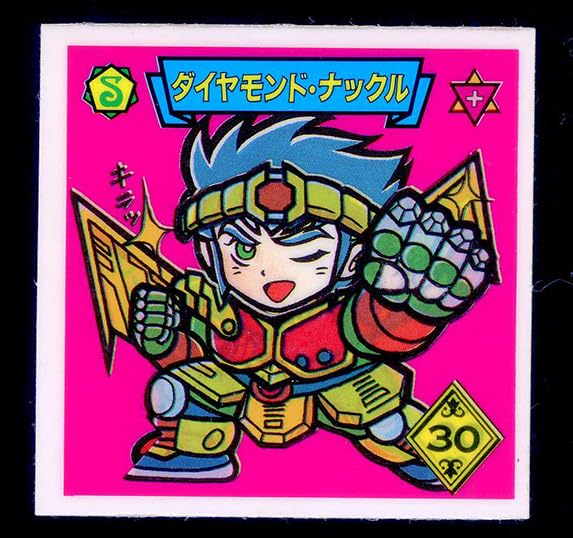 Amazon.co.jp: 魔鏡伝説 ダイヤモンドナックル 光陽 Wシール マイナー