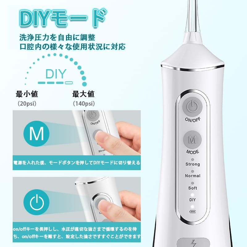 Amazon.co.jp: 口腔洗浄器 ジェットウォッシャー 口腔ケア 300ml水