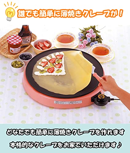 大竹産業 杉山金属 手作りクレープ用ホットプレート