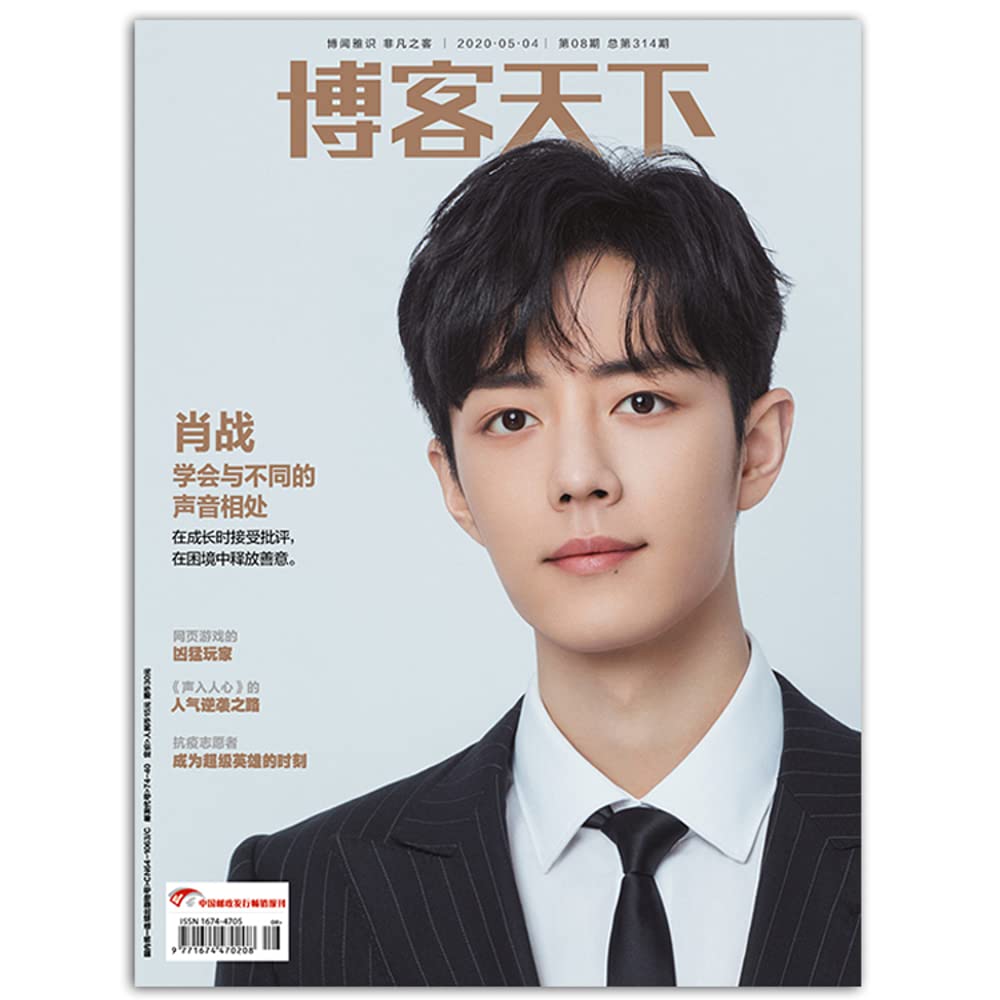 肖战 シャオジャン　大判30cmアクリルスタンド5点セット Amazon.co.jp: 陳情令 肖战肖戰 シャオジャン 1/6スケール人形