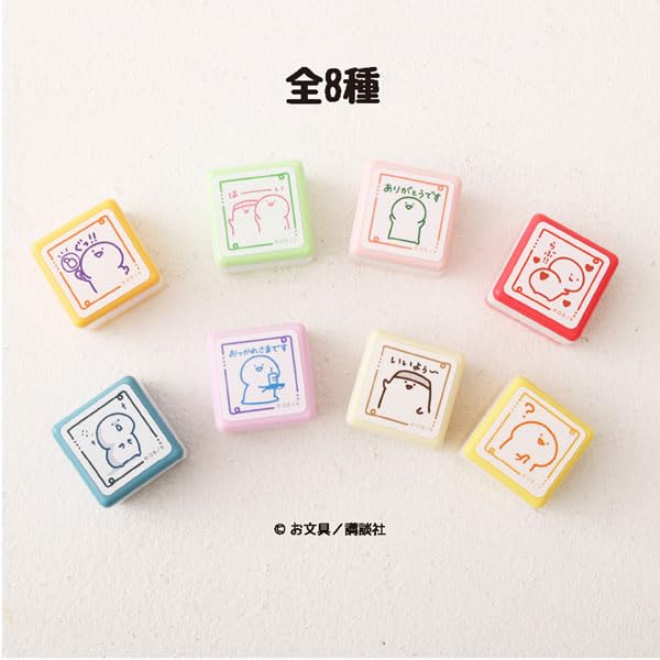 Amazon.co.jp: お文具といっしょ スタンプコレクション 8個入りBOX