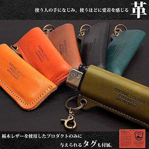ランタンケース　革（栃木レザー）×頒布 416f0b6b7fbfd9fb8228a02d08c7d0
