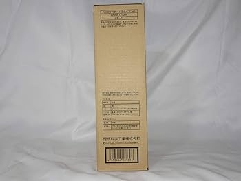Amazon | 理想科学工業 RISOマスターFⅡタイプHG S-8139 | 理想科学