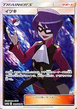 ポケカsr 以上　　　　200枚 Amazon.co.jp: ポケモンカードゲーム SV2P 085/071 パオジアンex